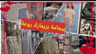 بيجامات بريمارك روعة - Primark leur pyjama  c est top