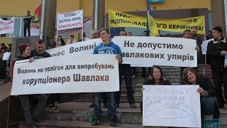 Активісти пікетували офіс Волинської митниці поблизу Ягодина