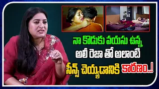 Actress Sana Begum About Bold Scenes Did With Ali Reza | Open Talk With Lakshmi | Tree Media