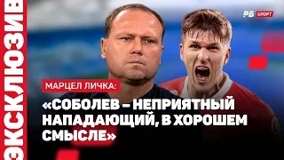 ЛИЧКА О СОБОЛЕВЕ: ДА, Я ГОВОРИЛ, ЧТОБЫ АЛЕКСАНДР НАС НЕ УБИВАЛ