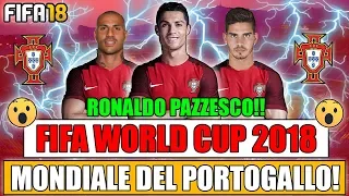 TUTTO IL MONDIALE CON IL PORTOGALLO DI CRISTIANO RONALDO!!! FIFA WORLD CUP 2018 [By Giuse360]