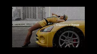 HLMusic TOP Слушать ПеснИ Бесплатно -  Русская Клубная МузыкА MiX 2017 - Новые Русские Хиты 2017