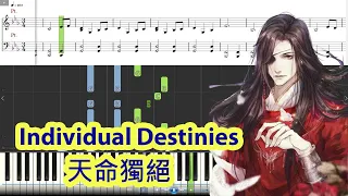 [Piano Tutorial] Individual Destinies | 天命獨絕 (Heaven's Official Blessing | 天官賜福)