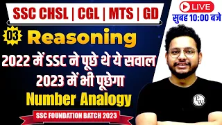 🔴10:00 AM - SSC CGL, CHSL, MTS, GD | Reasoning Foundation Batch - 03| By Lalit sir | Number Analogy