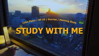 3-hour STUDY WITH ME📖 / pomodoro (50/10) / 🎹Calm Piano🎵 / Sunrise 🌅/ Focus music / study music