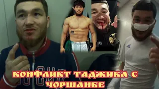 За что избили Таджика тoлпой? Камил Каратэ все рассказал, конфликт с Чоршанбе и Памирцами