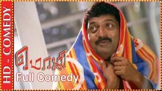 Mozhi | Comedy Scenes | Prithviraj | Jyothika | Prakash Raj