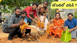 బొందలో చికెన్ ? Vishnupriya , Maanas Daawath | Full comedy | My village show | Chicken food video |