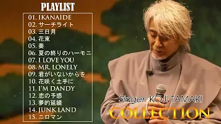 💥💥玉置浩二 名曲 人気曲 ヒット曲 メドレー🌺💚 The best songs of Koji Tamaki 玉置浩二🌺💚#kojitamaki #jpop