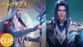 【斗罗大陆 Soul Land】EP182 Clip唐三精神力堪比波塞西？史莱克七怪是否通过海神三考‍