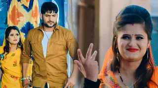 Bahu Powerfull | Anjali Raghav | Ajay Hooda I Sanjay Verma | 2022 Latest Haryanvi Song 2022