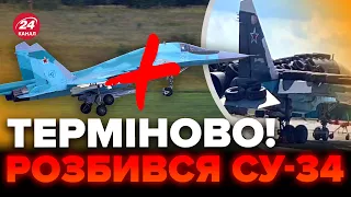 ⚡ В МИНОБОРОНЫ опубликовали паническое сообщение!