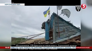 🔥 ЗСУ встановили прапор України над звільненою Миролюбівкою