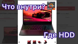 Lenovo IdeaPad Gaming 3 15ACH6 что внутри ноутбука. Как установить HDD