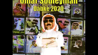 Omar Souleyman - Dabke 2020 (Folk And Pop Sounds Of Syria) (Full Album) 2009