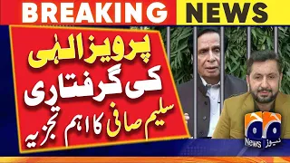 President PTI Pervaiz Elahi's arrest - Saleem Safi analysis | Geo News