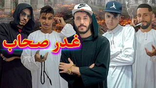 فيلم قصير"أكبر نصابا فسلا"🔥