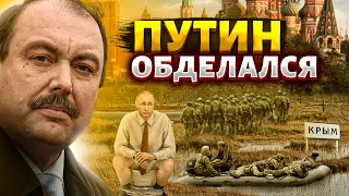 На болотах хаос, Путин все просрал. Три важных изменения в РФ от Гудкова