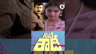City Rowdy Movie || Full Length Telugu Movie || Rajasekhar, Madhavi