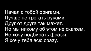 Элджей - 360 Караоке (Текст Песни) Lyrics