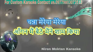 Channa Mereya karaoke with scrolling lyrics