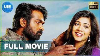 Kadhalum Kadandhu Pogum - Tamil Full Movie | Vijay Sethupathi | Madonna | Nalan | Santhosh Narayanan