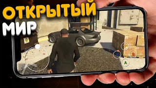 Топ 10 Игр С Открытым Миром На Андроид & iOS (+Ссылки На Скачивание)