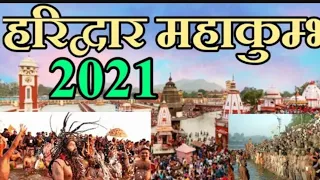 Haridwar kumbh mela 2021#maha Kumbh mela# 2021 | #gangaaarti #harharmahadev #shorts #1000subscriber