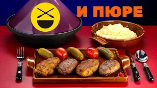 7 secrets of the Khankishiev cutlets, video recipe in 60 minutes according to the cookbook, Russia