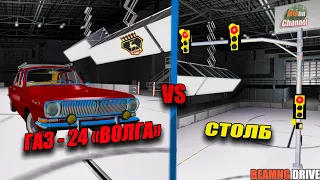 КРАШ ТЕСТ ГАЗ-24 "ВОЛГА" vs СТОЛБА (BEAMNG DRIVE Crash)