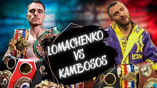 Vasiliy Lomachenko vs George Kambosos Fight Prediction!