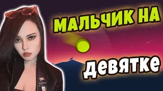 Dead Blonde - Мальчик на девятке 🎤  Караоке | Минусовка | Бит | Текст песни 🎤