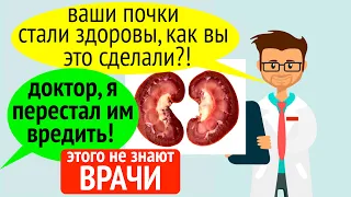 Уберите 2 движения, которые вредят вашим почкам 👍