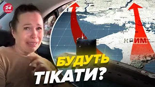 💥😂Паніка в КРИМУ / Ворог готується до оборони