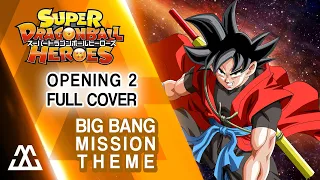 Super Dragon Ball Heroes: Big Bang Mission Theme Opening 2 Full (Cover)