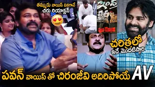 GOOSEBUMPS MOMENT😍 | First Time In History Chiranjeevi AV With Pawan Kalyan Voice | CCC League | TCB