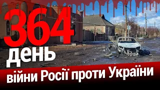 ⚡️Повітряна тривога на Росії та ВИБУХИ в Маріуполі 364-й день війни. Еспресо НАЖИВО