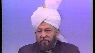 Urdu Khutba Juma on March 13, 1992 by Hazrat Mirza Tahir Ahmad