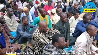 Wazifa de la ziara de Cheick Mohamed Larabi Diarra 21ème édition