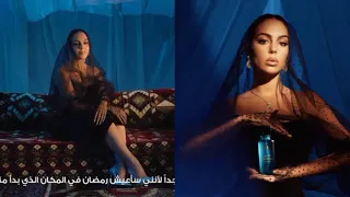 cristiano ronaldo's wife/ Georgina Rodriguez /stars in advert for Saudi fragrance brand Laverne