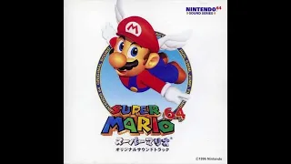 Super Mario 64 Soundtrack - Pirahna Plant's Lullaby