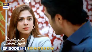 Tere Bina Mein Nahi Episode 18 | Promo | tomorrow at 8:00 PM only on ARY Digital