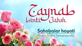 Zaynab binti Jahsh | 7 | Sahobalar hayoti