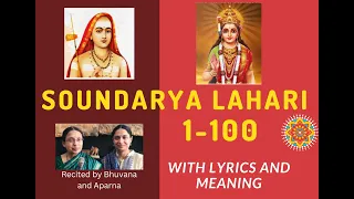 Sri Adi Sankara - Soundarya Lahari - (Full) Slokams 1 - 100 - Ragamalika Recited Bhuvana and Aparna