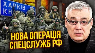 ❗️Щось ВІДБУВАЄТЬСЯ НА КОРДОНІ під ХАРКОВОМ! Тисячі військових РФ. Затіяли нову операцію - СНЄГИРЬОВ