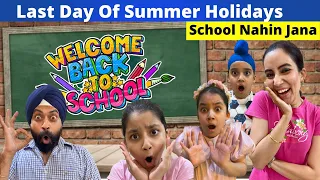 Last Day Of Summer Holidays - School Nahin Jana | RS 1313 VLOGS | Ramneek Singh 1313