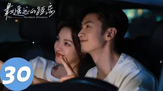 ENG SUB [The Furthest Distance] END EP30 Su and Qin got back together and donated the glass house