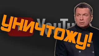 YOUTUBE ВСЁ!