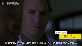 【山姆】白血病儿童濒死时刻经历诡异一幕，画出神秘图案竟能连接阴阳两界，冷门悬疑片《蜻蜓》