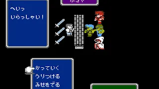 Final Fantasy (NES, J) TAS in 7:02.9min